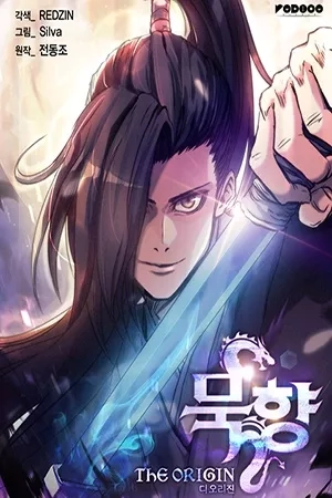 Portada de MookHyang – The origin