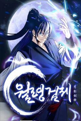 Portada de Moon Shadow Sword Emperor