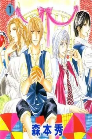 Portada de Moon Trick
