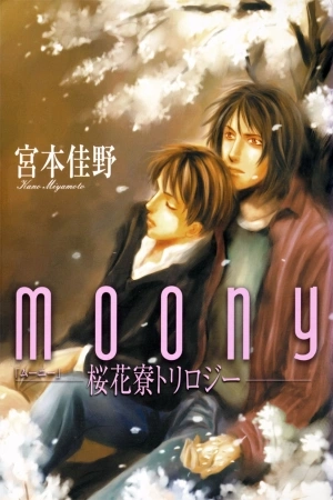 Portada de Moony