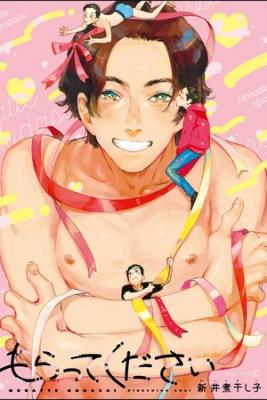 Portada de Moratte Kudasai