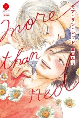 Portada de More Than Red