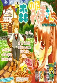 Portada de Mori No Takuma San