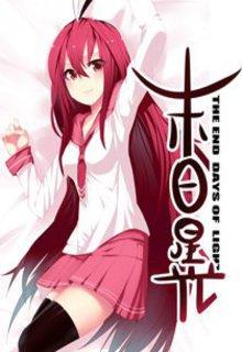 Portada de Mori Xingguang