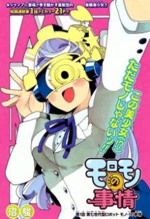 Portada de Moromono No Jijou