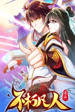 Portada de Mortal inmortal