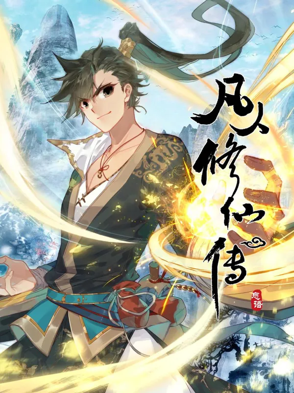 Portada de Mortal S Cultivation I Will Become An Immortal
