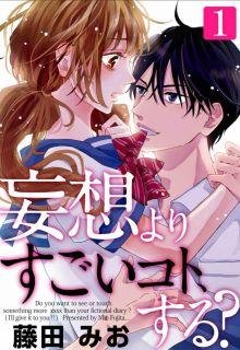 Portada de Moso Yori Sugoi Koto Suru