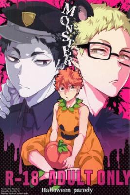 Portada de Moster Haikyuu Dj