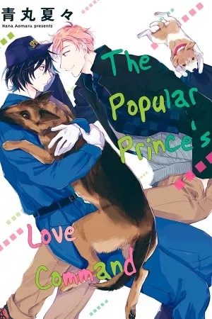 Portada de Motekei Ouji no Renai Command