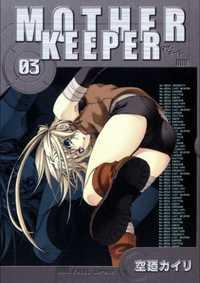 Portada de Mother Keeper