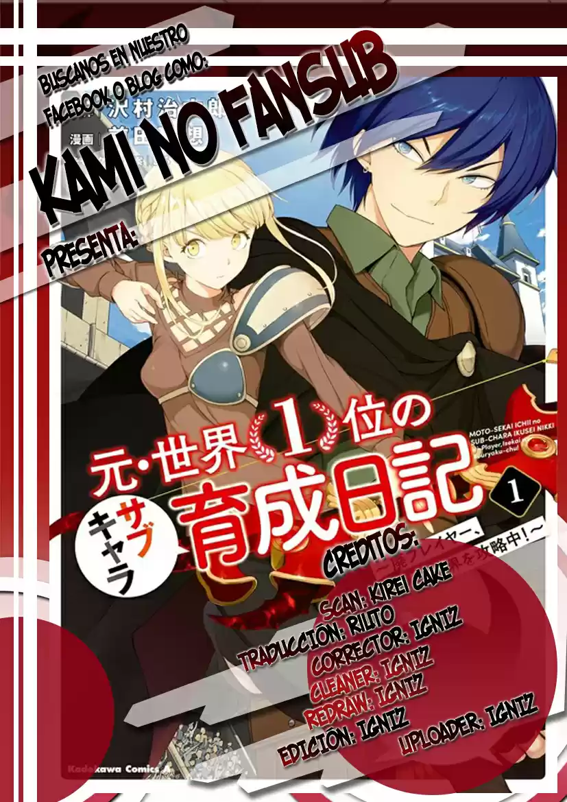 Portada de Moto Sekai Ichi I Subchara Ikusei Nikki Hai Player Isekai Wo Kouryakuchuu