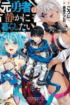 Portada de Moto Yuusha Wa Shizuka Ni Kurashitai