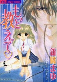 Portada de Motto Oshiete
