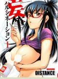 Portada de Mouhitsu Hallucination