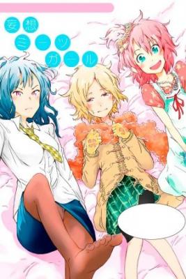 Portada de Mousou Meets Girl