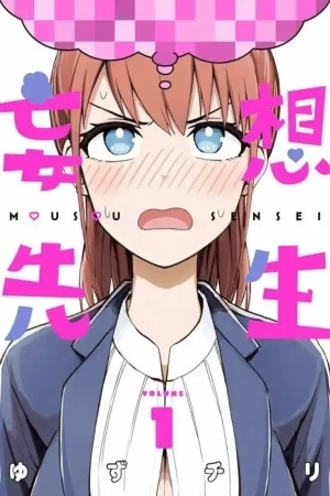 Portada de Mousou Sensei