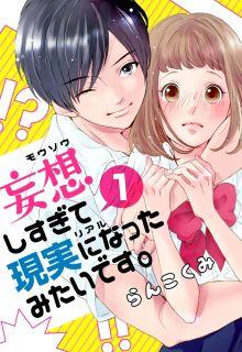 Portada de Mousou Shisugite Genjitsu Ni Natta Mitai Desu