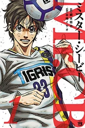 Portada de Mr. CB