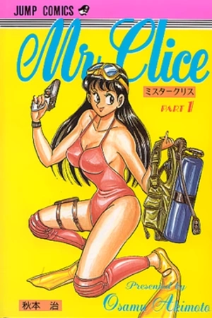Portada de Mr. Clice
