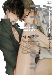 Portada de Mr Fiction