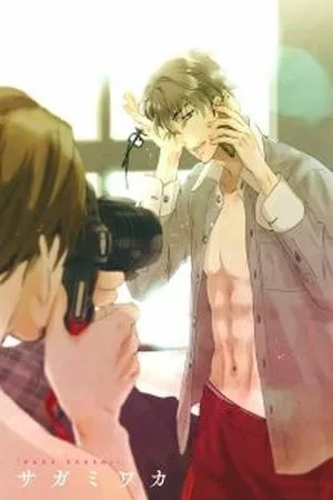 Portada de Mr. Gravure