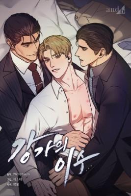 Portada de Mr Kang S Son In Law