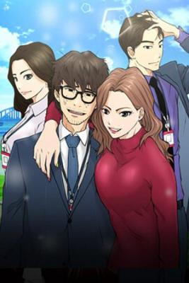 Portada de Mr Loser