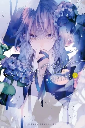 Portada de Mr. Mallow Blue