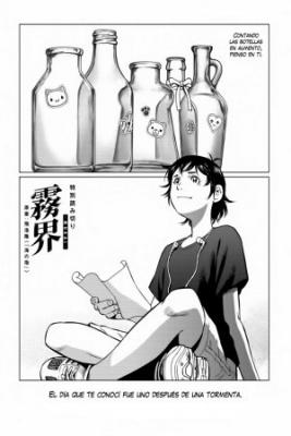 Portada de Mu Kai