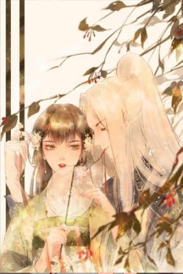 Portada de Mu You Zhi