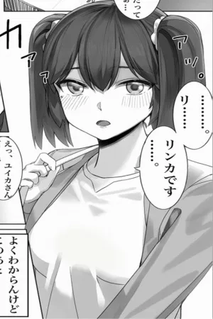 Portada de Muaisou na Futago no Ane ga, Nazeka Ore a Naka no Yoi Futago no Imouto no Furi wo Shiteiru Hanashi