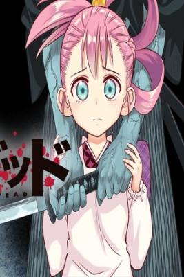 Portada de Muerte En Edo