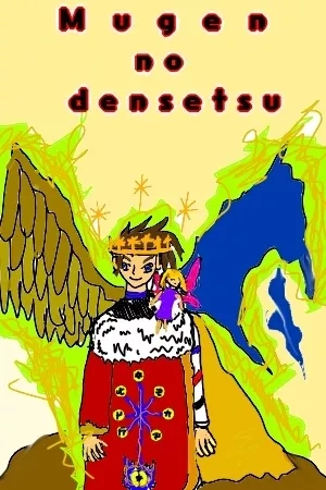Portada de Mugen no densetsu