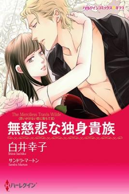 Portada de Mujihina Dokushin Kizoku