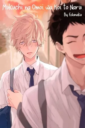 Portada de Mukuchi na Omoi wa koi to Naru