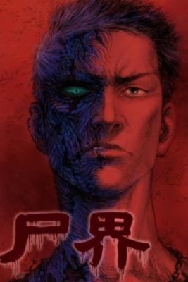 Portada de Mundo Zombi