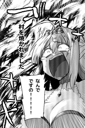 Portada de Mura wo Yakareta Suupaa Urutora Arutimetto Kawaii Erufu no Manga
