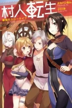 Portada de Murabito Tensei: Saikyou no Slow Life