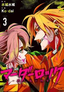 Portada de Murder Lock School Of The Killing