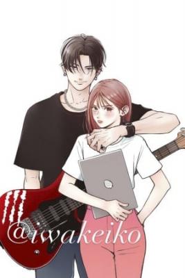 Portada de Museru Kurai No Ai O Ageru
