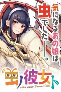 Portada de Mushi No Kanojo To