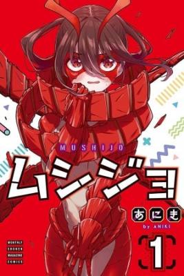 Portada de Mushijo
