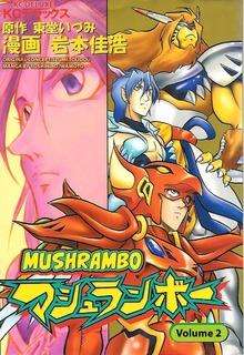 Portada de Mushrambo
