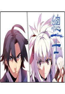 Portada de Musketeer