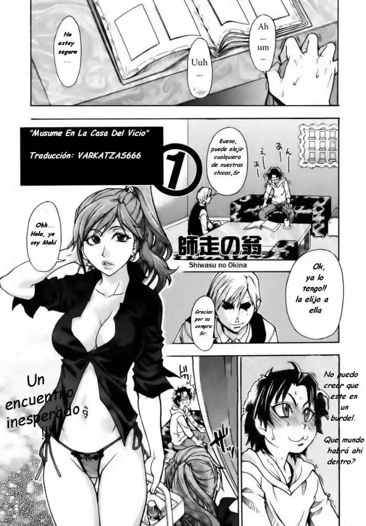 Portada de Musume En La Casa Del Vicio