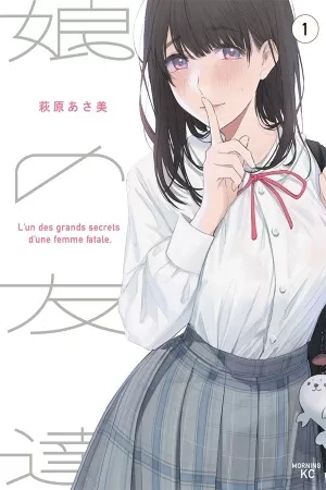 Portada de Musume no Tomodachi