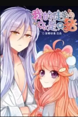 Portada de My Apprentice is a pig