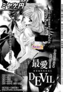 Portada de My Beloved Devil