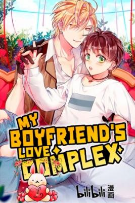 Portada de My Boyfriend S Love Complex